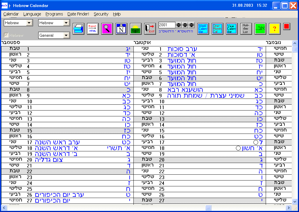 Hebrew Windows