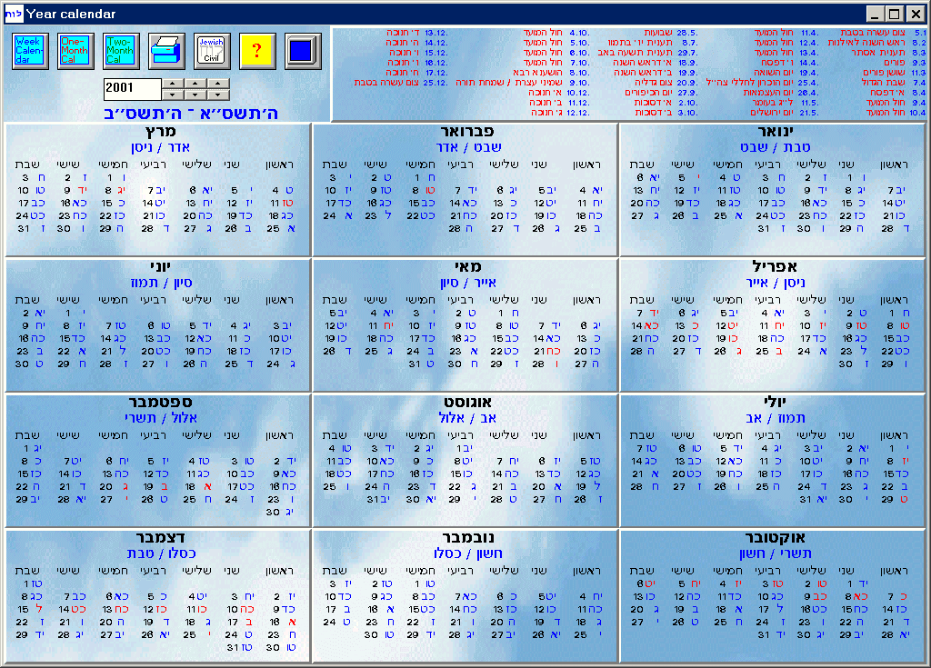 Year calendar view