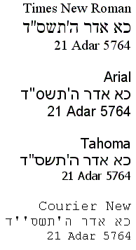 Free Hebrew Word Processor