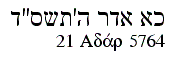 [Sample in Greek]